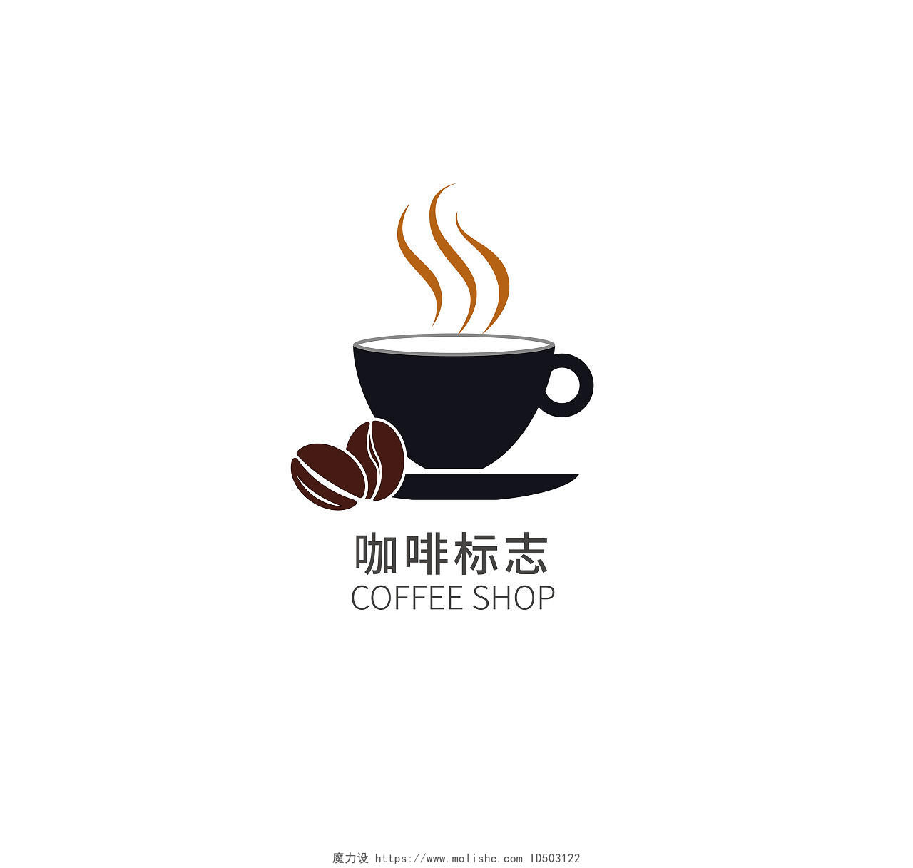 咖啡公司标志咖啡店铺LOGO标识标志设计logo设计咖啡logo